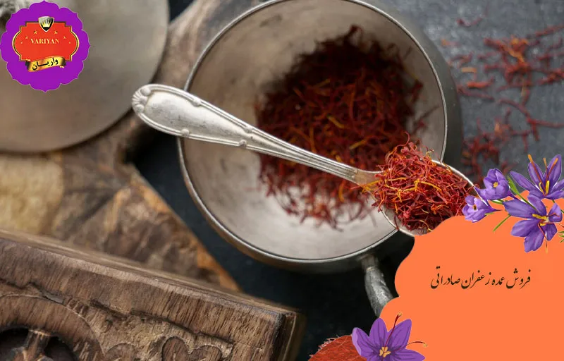 Wholesale export saffron sales